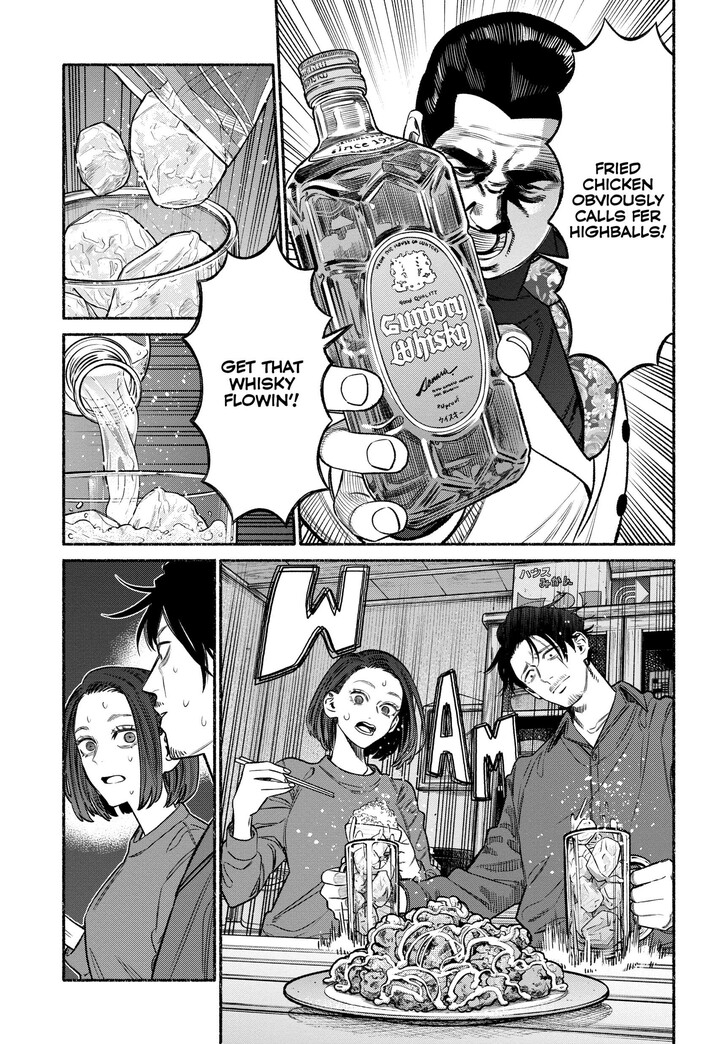 The Way Of The House Husband, Chapter 110 image 11